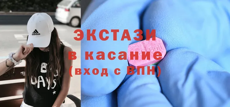 Ecstasy DUBAI  где можно купить наркотик  KRAKEN как зайти  Абдулино 