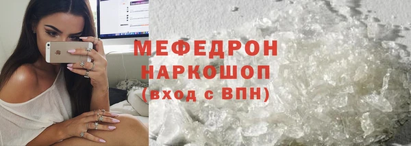 MDMA Premium VHQ Абдулино